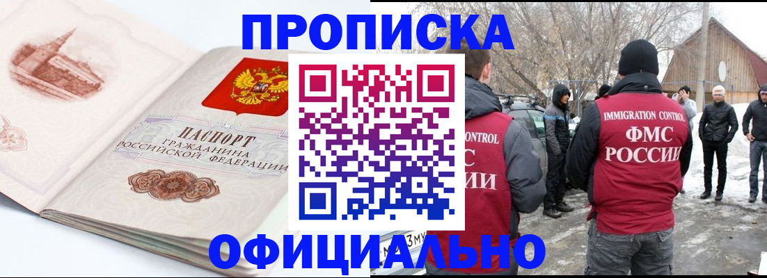 найти адрес прописки в Угличе